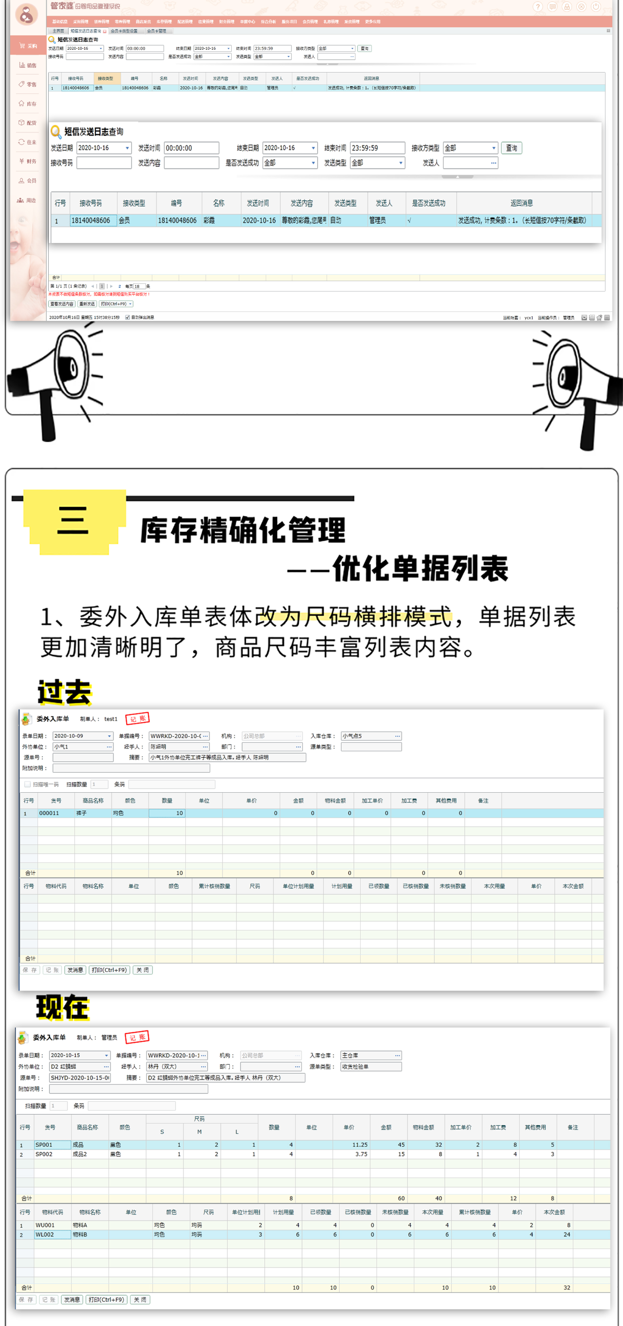 澳门三肖三码精准100%管家婆;全面贯彻解释落实