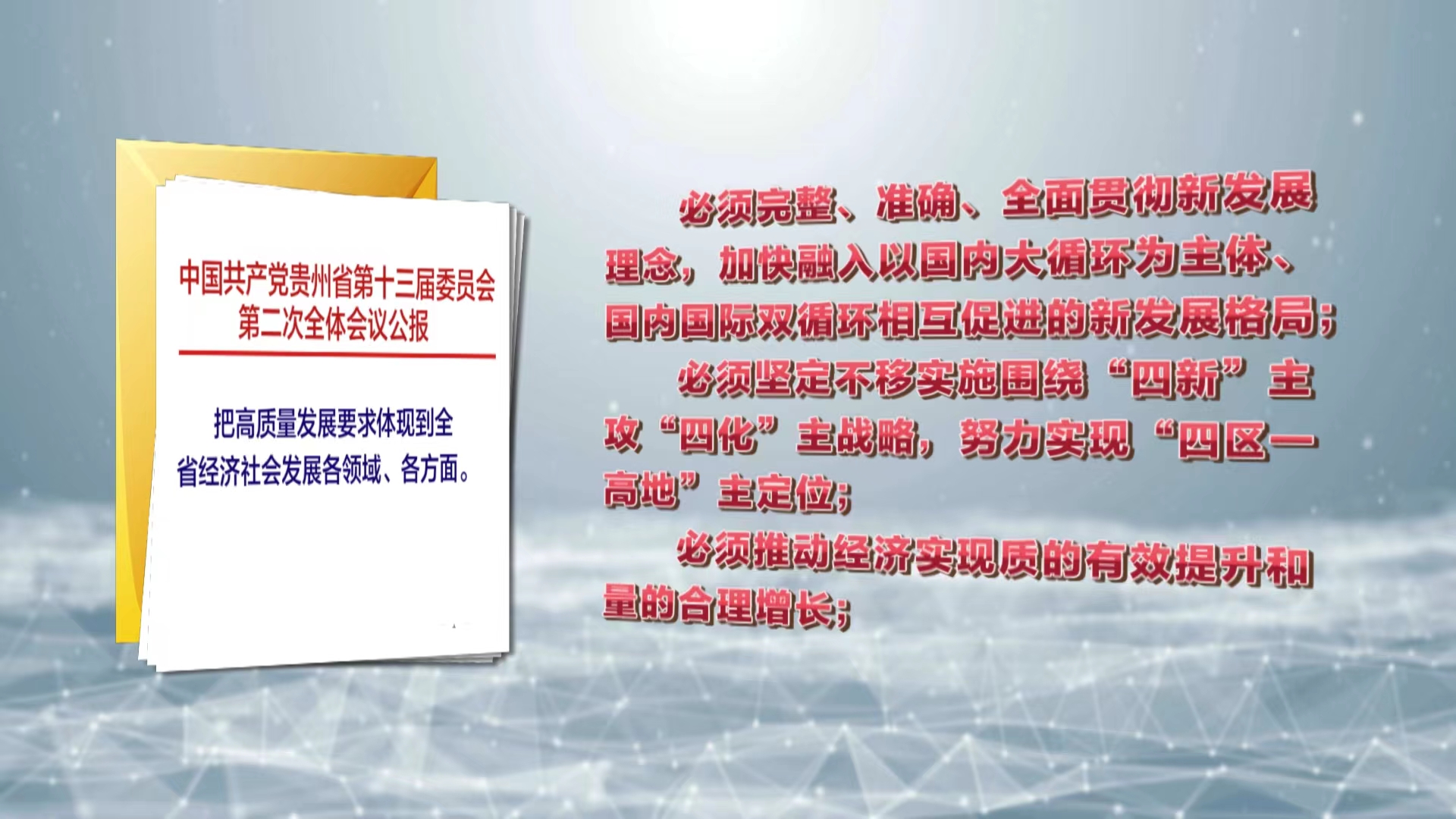 最准一码一肖100%凤凰网;全面贯彻解释落实