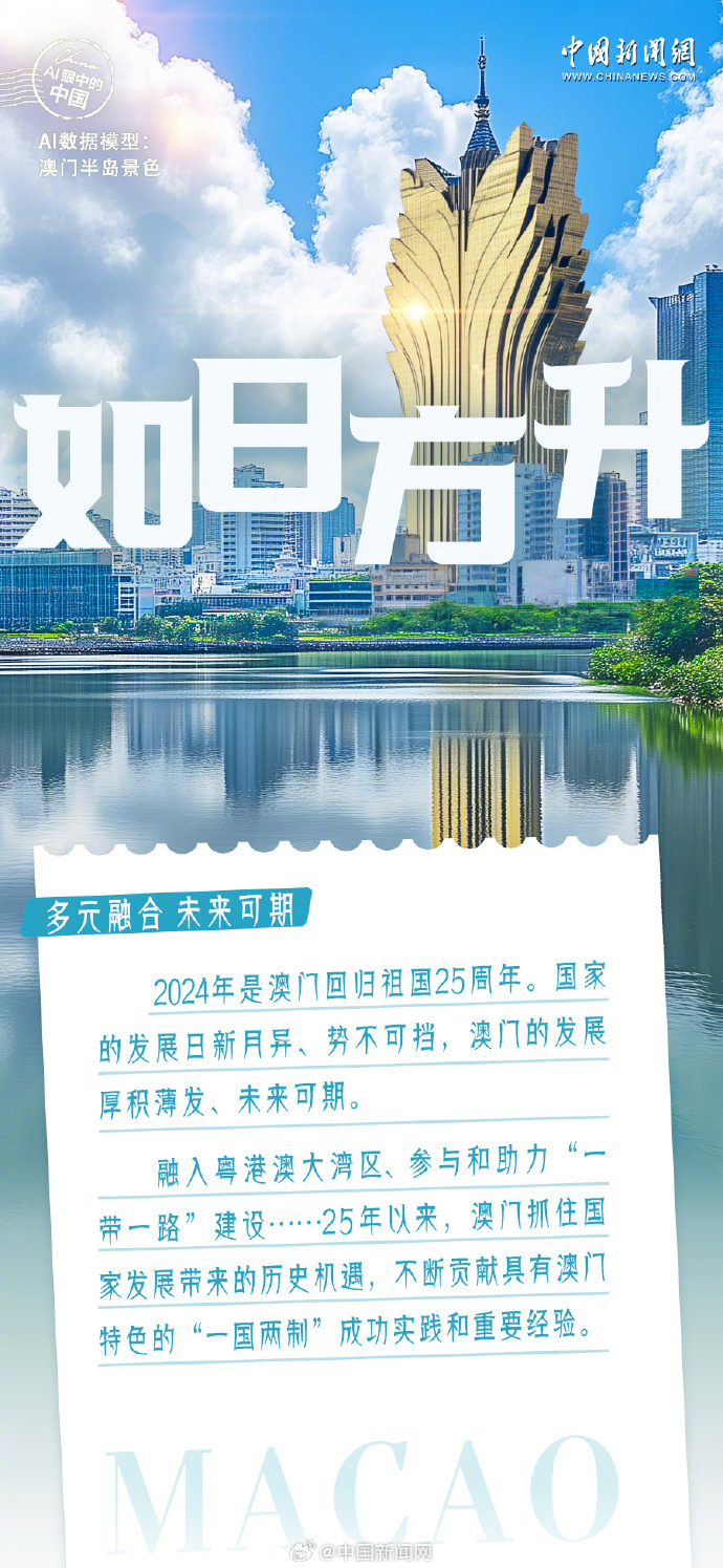 新澳门2025今晚开码公开;词语释义解释落实