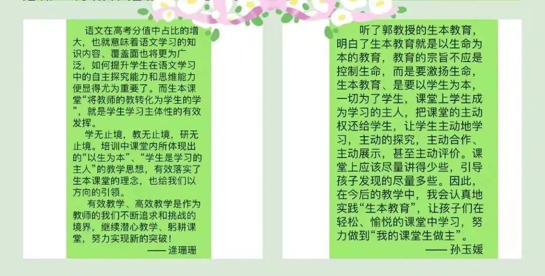 王中王资料大全枓大全正使用心得;全面释义解释落实