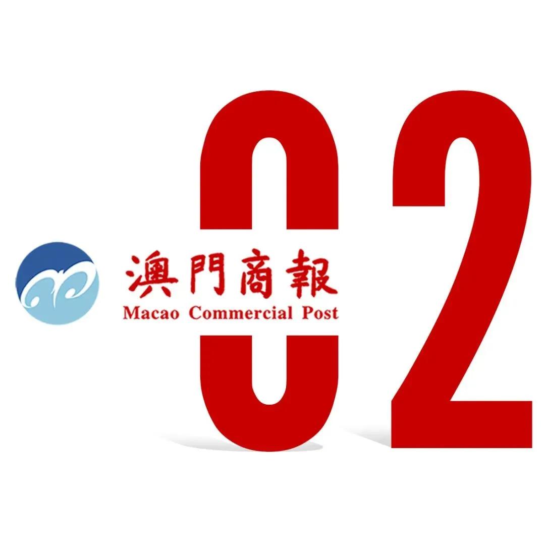 2025年澳门每日精选精准24码;全面释义解释落实