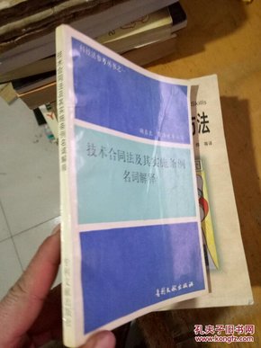 澳门开奖结果开奖记录4;词语释义解释落实